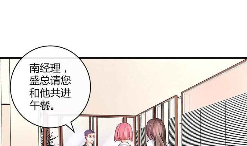 第105话 他羽翼下的雏鸟22
