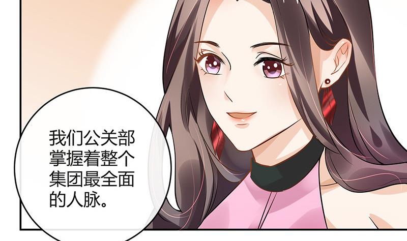 第127话 但是我也不差的 158
