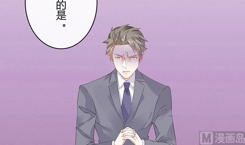 第143话 她是你的什么人 18