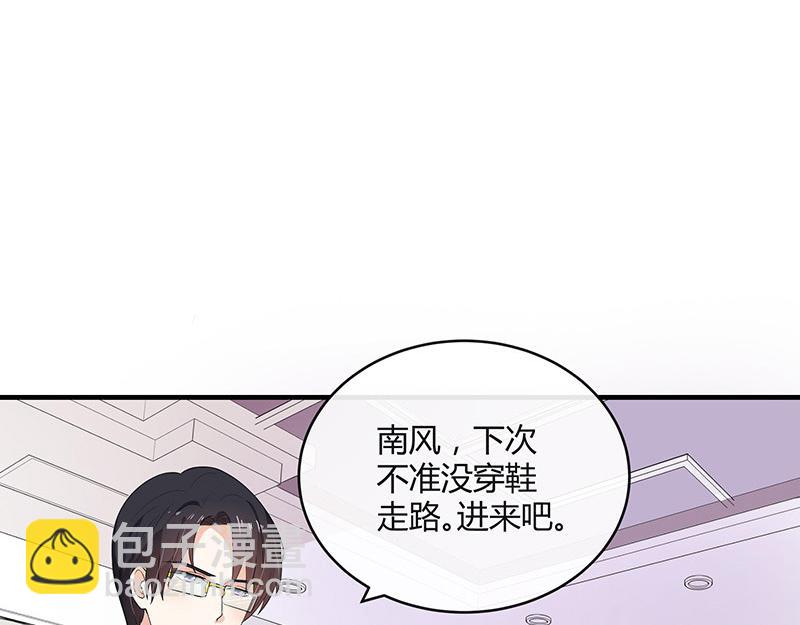 第35话 我们算是复合吗 241