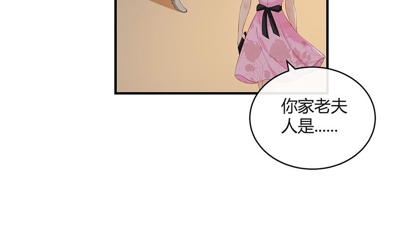 第127话 但是我也不差的 116