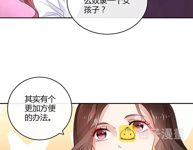 第33话 不如我搬去你家 25