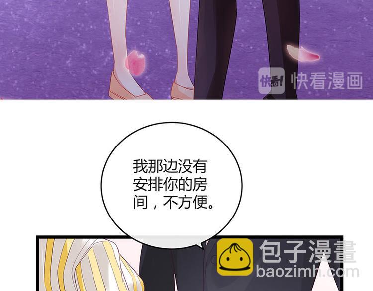 第27话 甜蜜小时光 114
