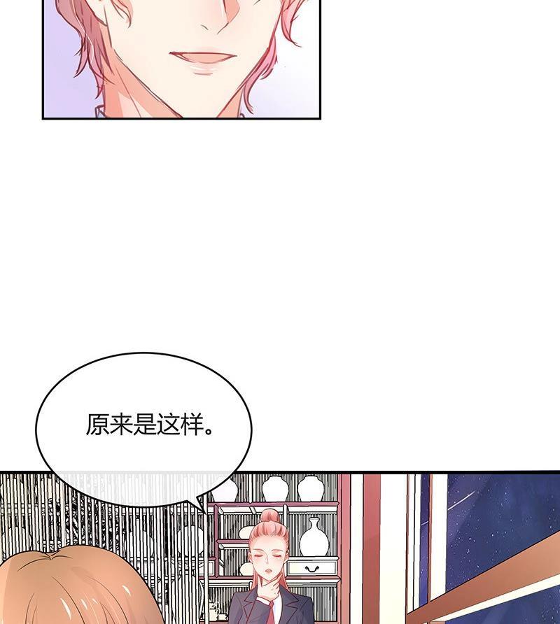 第106话 你情我愿的买卖76