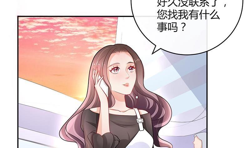 第98话 我在榕城等你归31