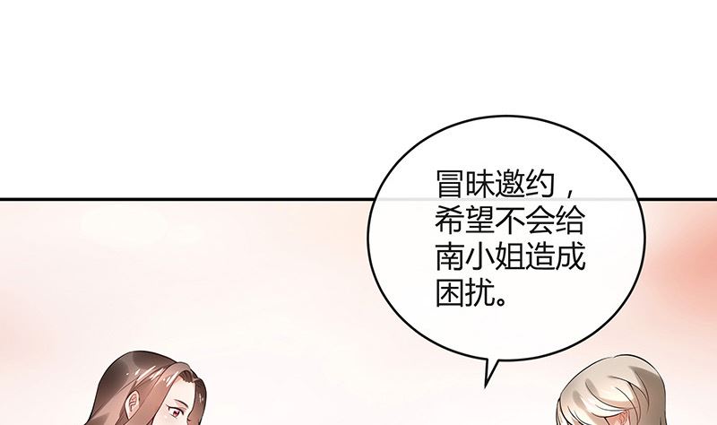第132话 到底在不在意她7