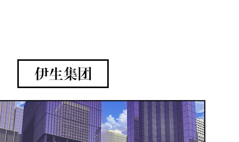 第147话 那就一夜情人吧 254
