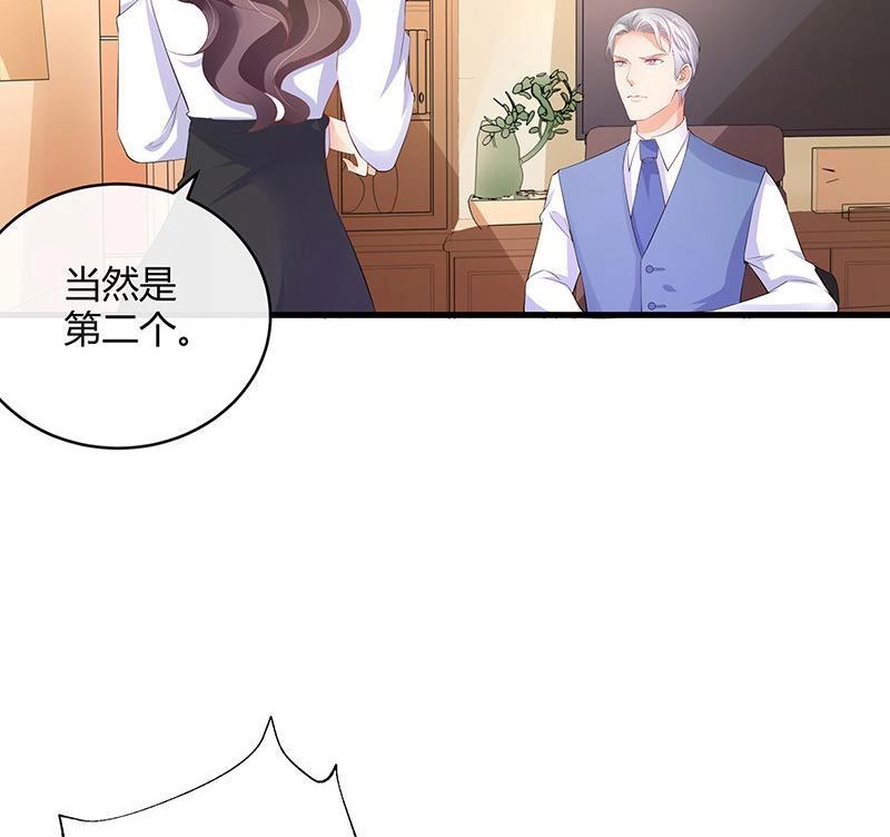 第109话 我怎么能嫁给你 169