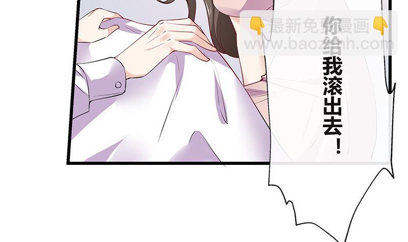 第186话 故作姿态的温柔9