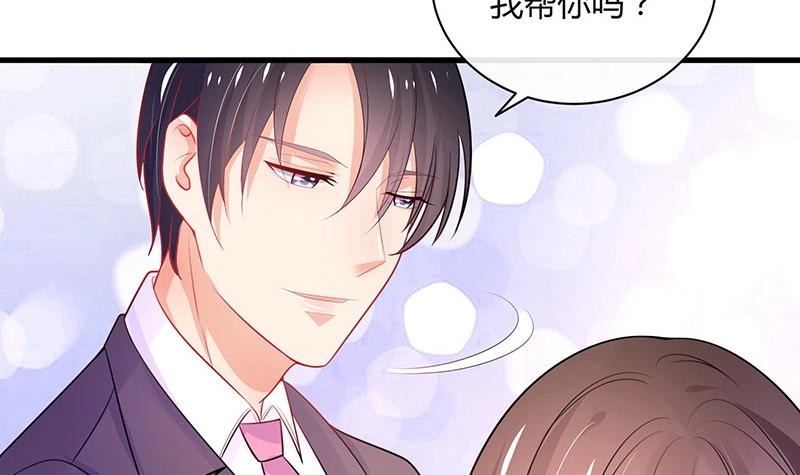 第91话 我专程为你而来44