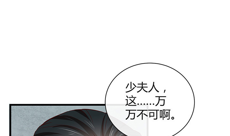 第190话 你明明还爱着我31