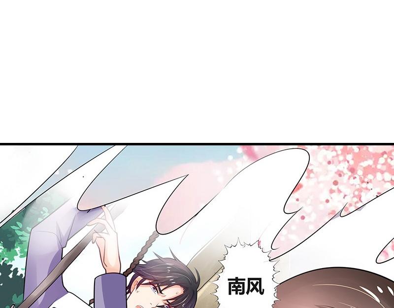 第69话 是梦境还是现实30