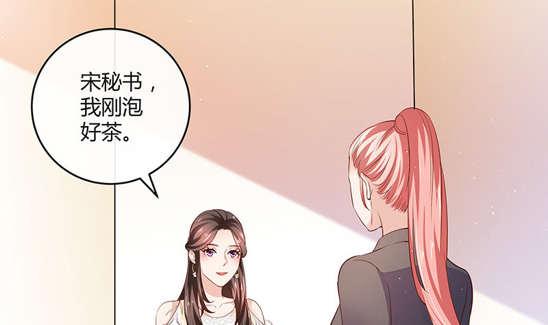 第217话 占有欲和破坏欲 149
