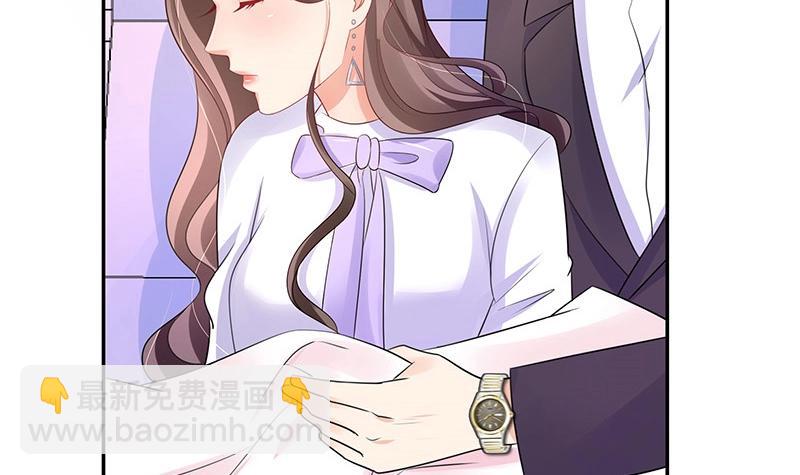 第88话 她的本名叫俞笙 226