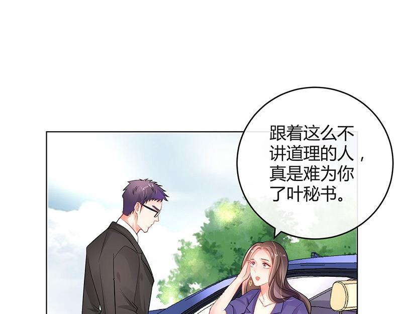 第72话 王应该有的姿态 112