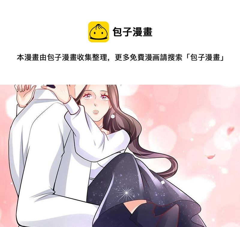 第97话 这次拿什么来还54