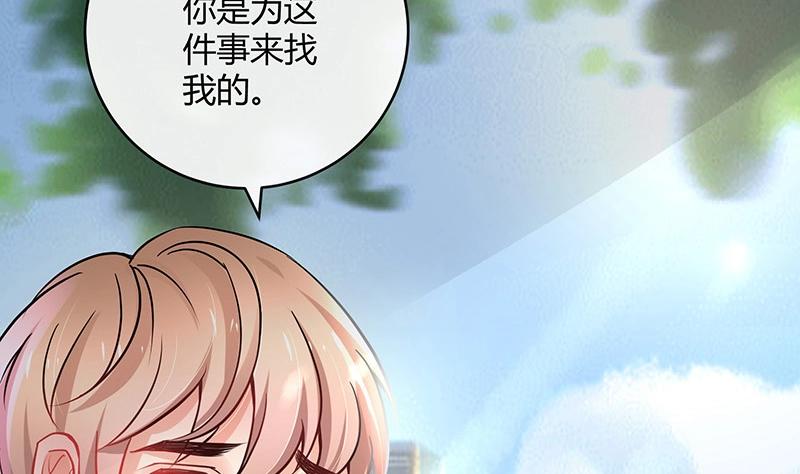 第112话 什么只属于她的40