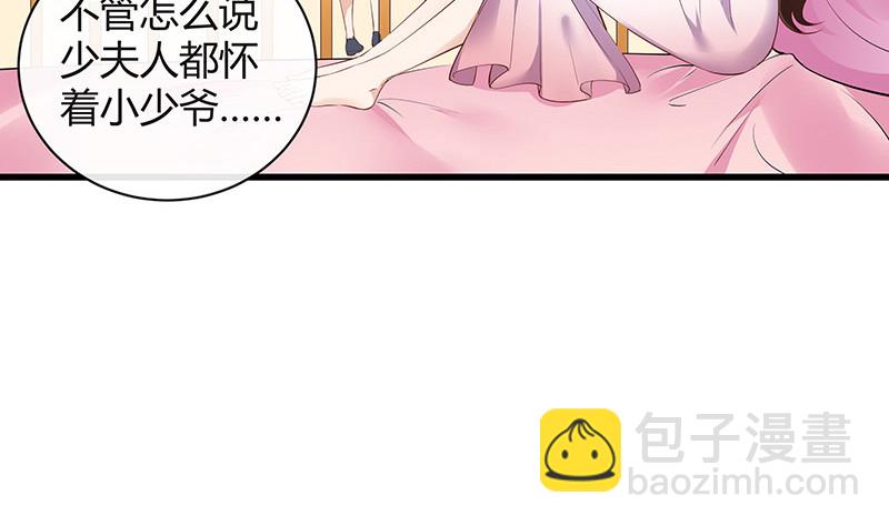 第201话 你早就应该去死 216