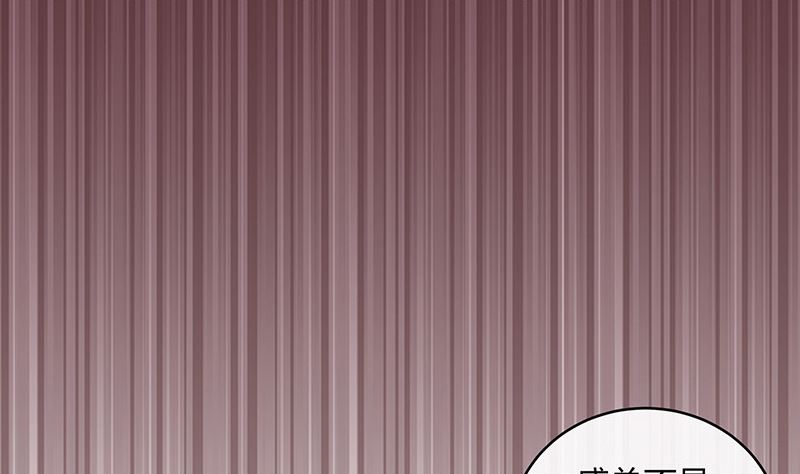 第152话 谁把你气成这样 225