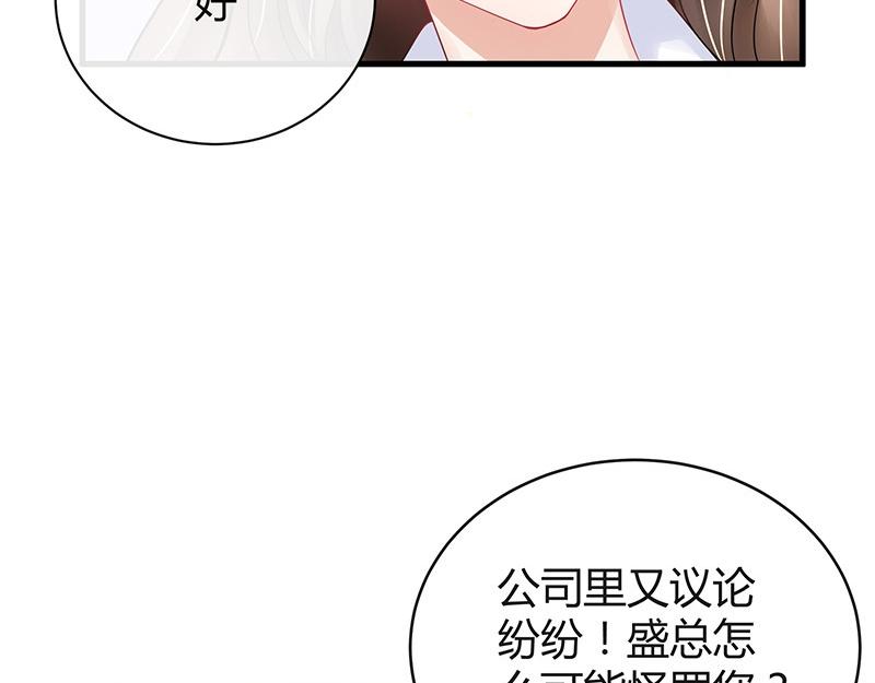 第58话 被包围的诡异感 140
