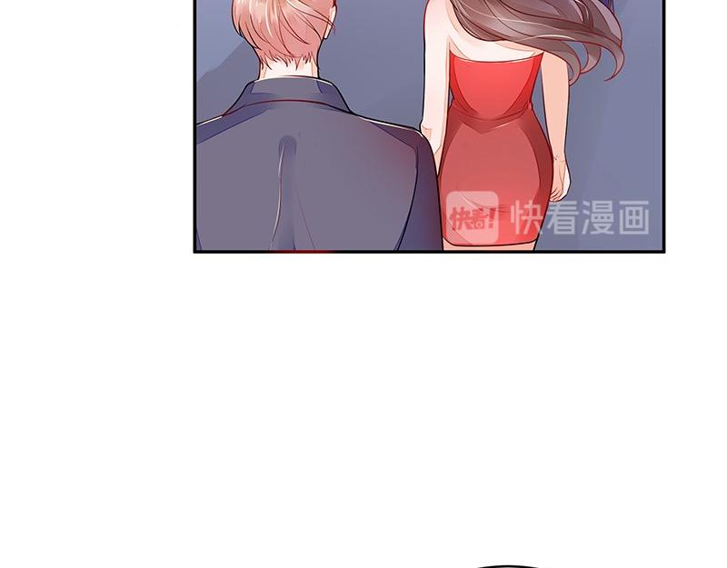 第53话 今天我是要定了 138
