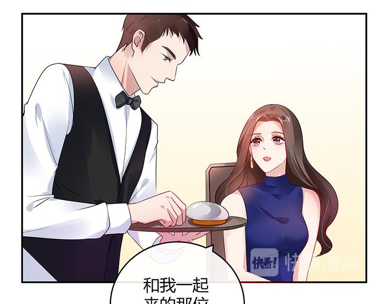 第37话 情人以外的身份 228