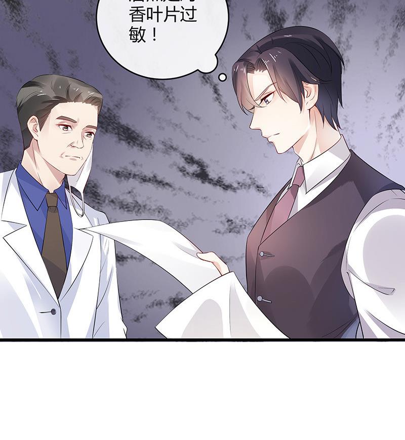 第139话 扑面而来的寒气 269