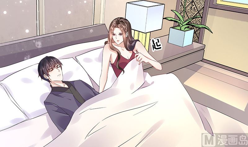 第170话 就跟你一拍两散 259