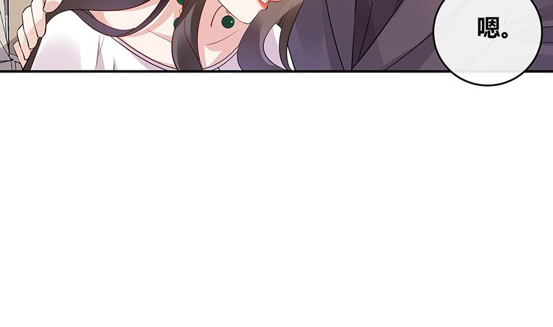 第137话 你真是好棒棒哦 257