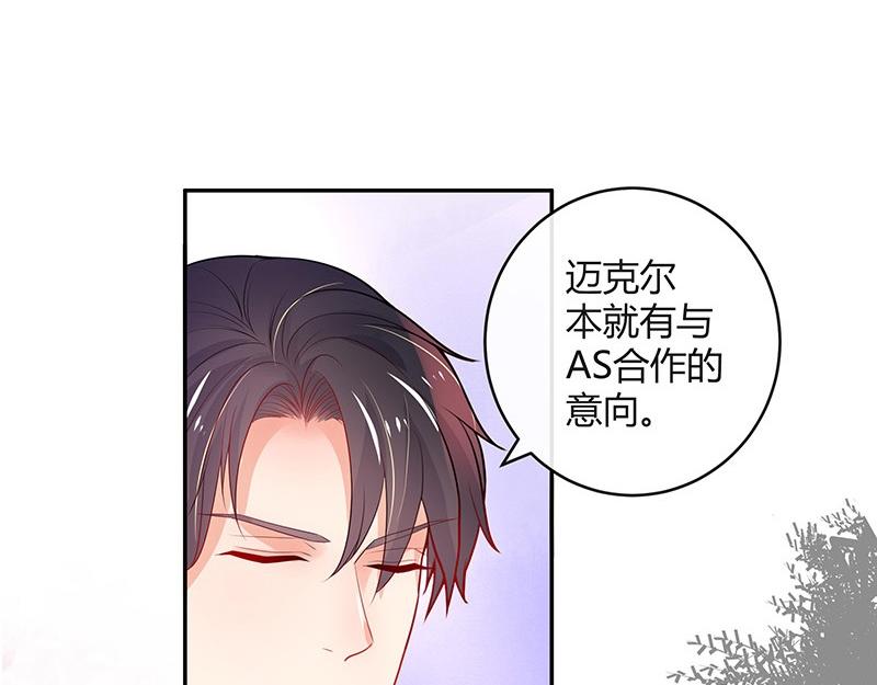 第78话 恰好她长发及腰31
