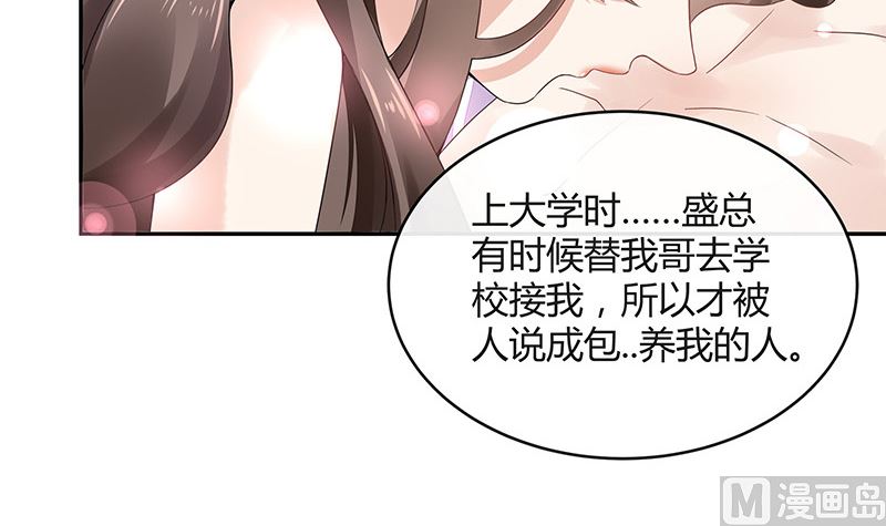 第169话 就跟你一拍两散 123