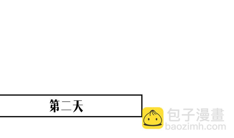 第212话 南风也曾入我怀 222