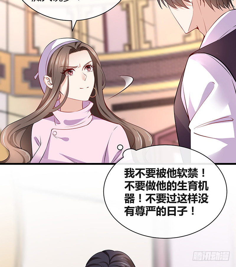 第189话 又不是你的奴隶51