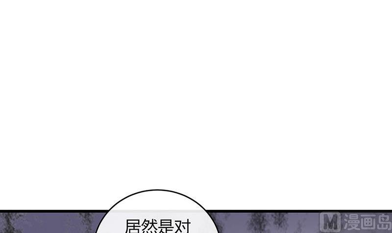 第139话 扑面而来的寒气 268