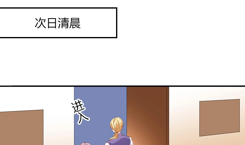 第211话 南风也曾入我怀 151