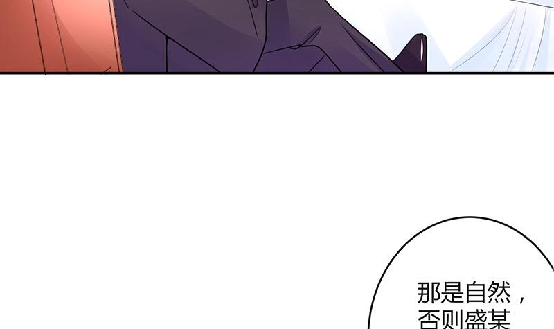 第87话 她的本名叫俞笙 162