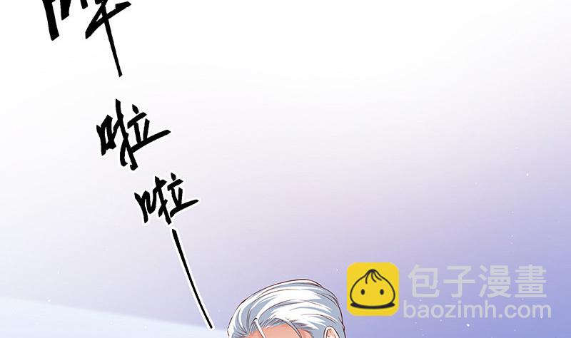 第210话 休想知道她下落9