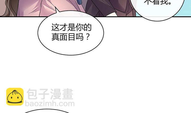 第185话 她和他还有家吗22