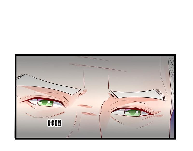 第74话 总不能让她恨他 112