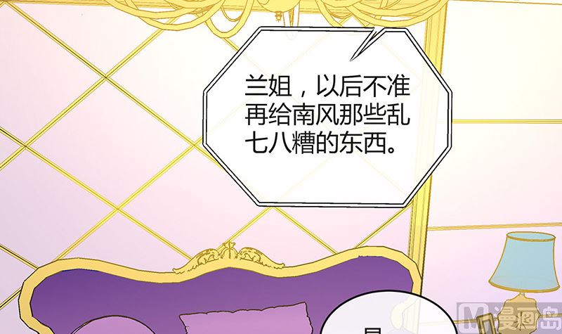 第170话 就跟你一拍两散 253