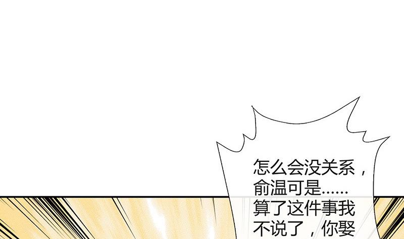 第126话 疯了疯了你疯了 248