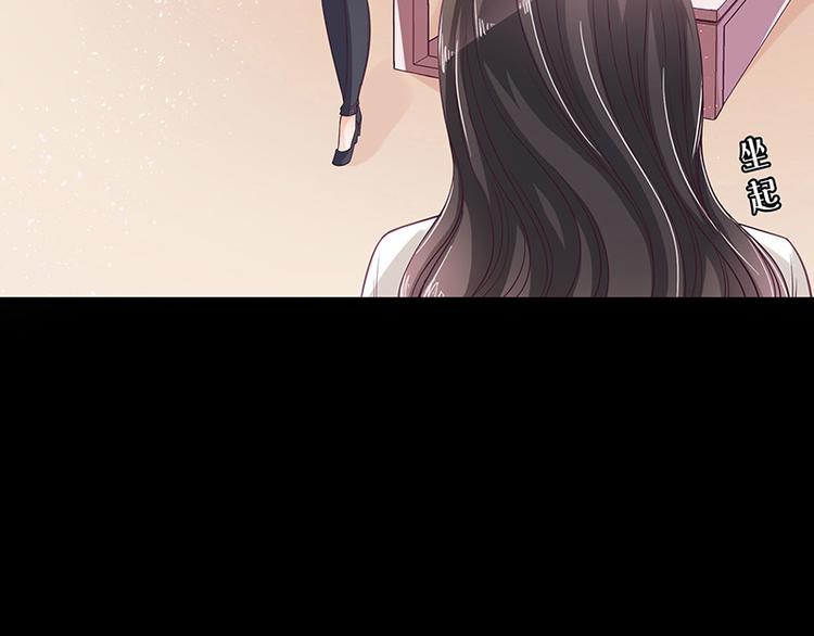 第27话 甜蜜小时光 120