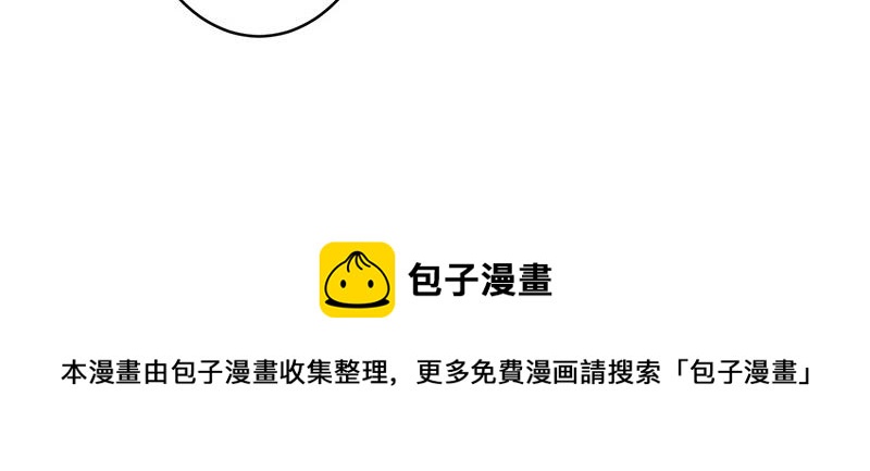 第41话 难道你是在吃醋 251