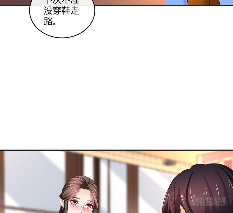 第217话 占有欲和破坏欲 140