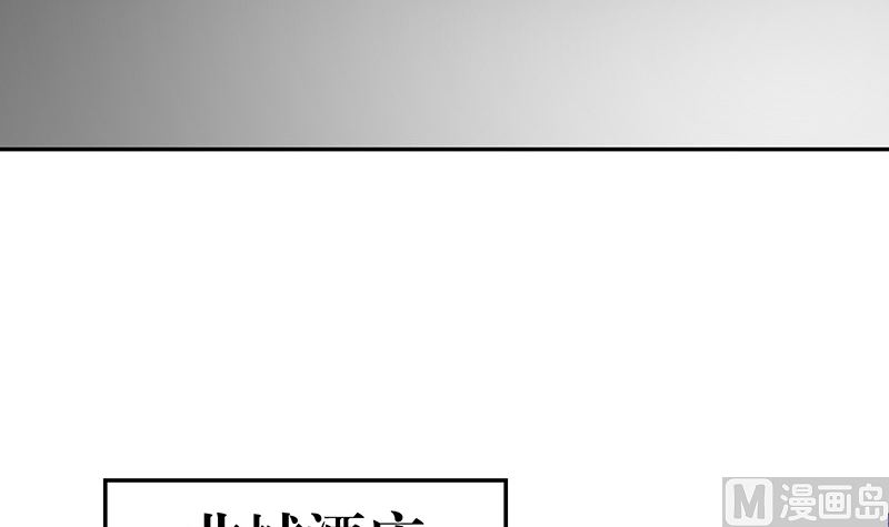 第147话 那就一夜情人吧 28