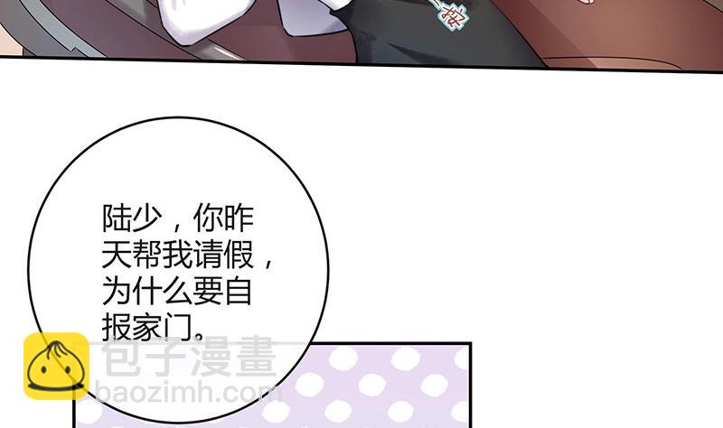 第120话 最后的一个小时 142