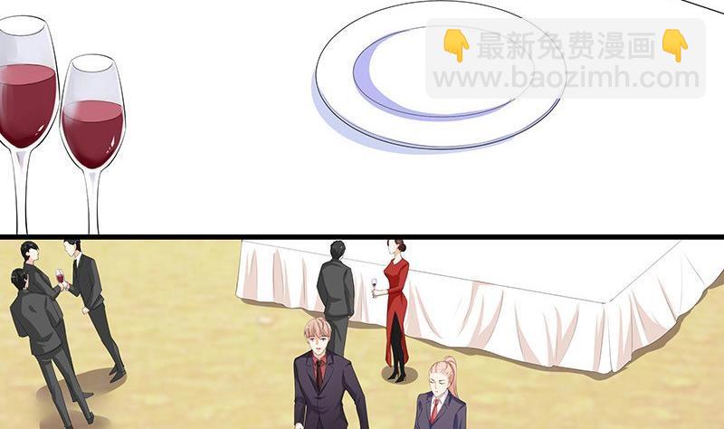 第115话 就快是我的人 29