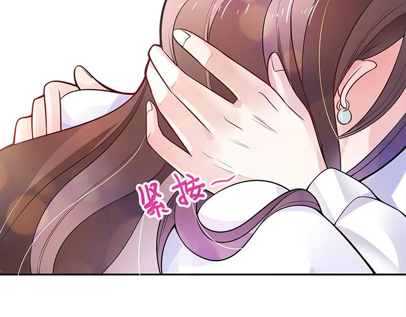 第50话 你只是他的玩具 245