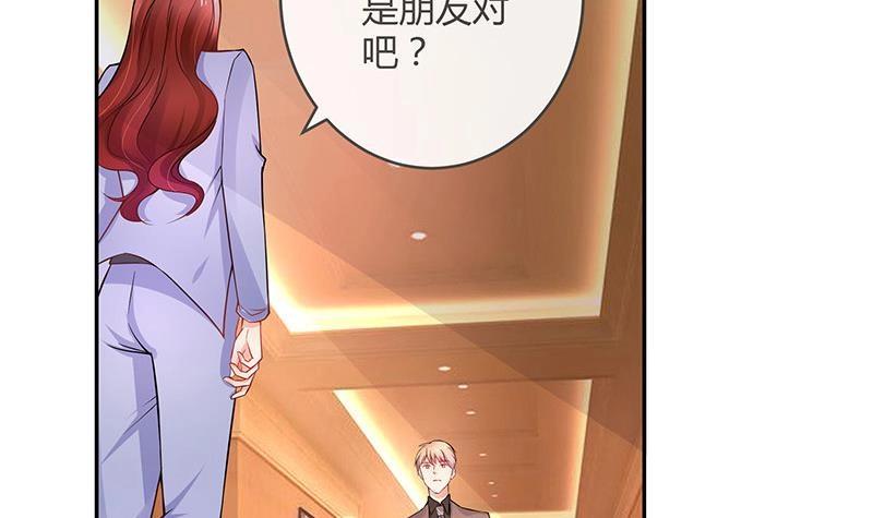 第111话 什么关系都没有46