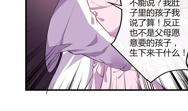 第189话 又不是你的奴隶58